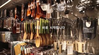 모던하우스 20주년