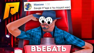 ЧТО СТАЛО С БАНДОЙ? + ГЛОБАЛЬНЫЙ КОНКУРС НА РАДМИР РП / RADMIR RP ?