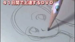 マンガの描き方！漫画を上手に書く方法！初心者のための漫画の描き方！