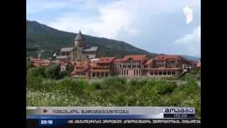 ბაგრატის ტაძარს იუნესკოს მსოფლიო მემკვიდრეობის ნუსხიდან ამოიღებენ