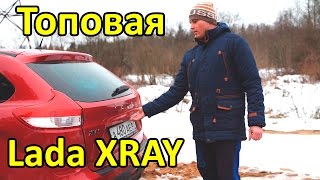 Хороша ли Lada XRAY в максималке? Робот не щадит сцепление. Обзор X-Ray 122 л.с. Лада Х-Рей AMT.