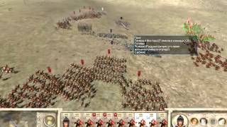 Прохождение Rome. Total War (Very Hard) 62  Захват городов Сарматия, Сузы и Артаксарта