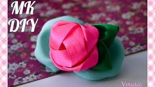 Цветок канзаши/ Бутон розы с лепестками из атласной ленты/ Rose bud with petals of satin ribbons