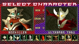 Ultraman Fighting Evolution All Characters [PSX]