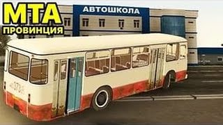 мта провинция серия 3  работа на заводе ЖБК