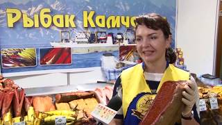 Рыбак Камчатки