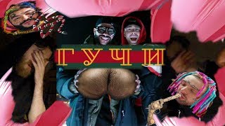 Тимати feat. Егор Крид - Гучи (премьера клипа, 2018) Реакция на клип, ТОП 2018