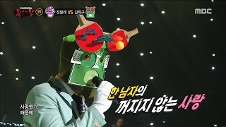 [King of masked singer] 복면가왕 - Kim Tak-gu, a song linguist 3round - Millennium of love 20170326