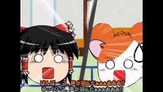 【ゆっくり実況】りんごと行くぷよ地獄道中xゆっくりぼだらん【番外編】
