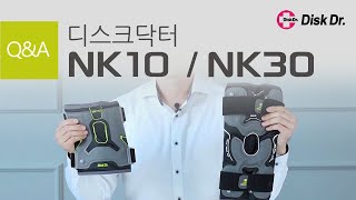 디스크닥터 Airband NK30, NK10 [ Q&A ] - 무릎보호대 추천, 무릎보호대 효과, 무릎보호대 착용법, 무릎강화운동