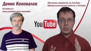 Отзыв на школу Конодена