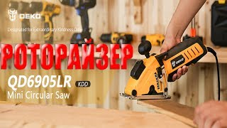 ✅?️✅РУЧНАЯ ДИСКОВАЯ ЭЛЕКТРОПИЛА (QD6905LR)✅?️✅