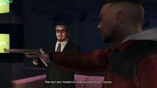Прохождение GTA 4: TBoGT (Миссия 24: Party's Over)