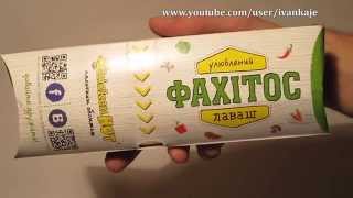 Фахитос Лаваш ChickenHUT Обзор