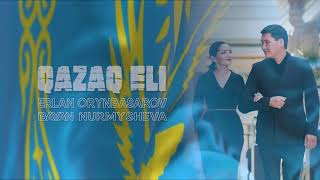 Ерлан Орынбасаров & Баян Нұрмышева - "ҚАЗАҚ ЕЛІ" (music 2019)