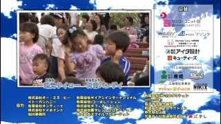 千葉ご当地ヒーロー「がんばれ！ボクらのヤツルギ！！」