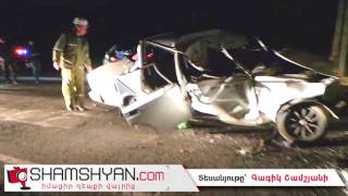 Խոշոր ավտովթար Արագածոտնի մարզում. կա 3 զոհ, 4 վիրավոր