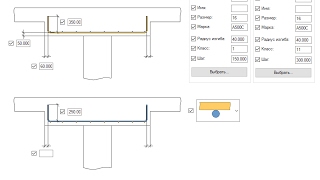 Tekla Structures. Плагин "Капитель прямоугольная."