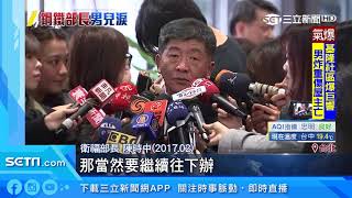 行動派！陳時中：到第一線爭取是最好的做法｜三立新聞台