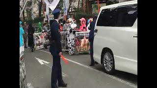 Vegan Demonstration in Kyoto