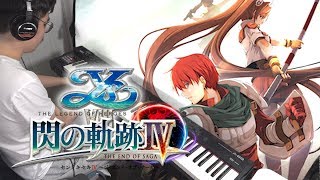 YS VIII x Sen no Kiseki Piano Improvisation
