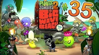 Plants vs Zombies 2 #35 ПЛЯЖ Растения против зомби 2 ПРОХОЖДЕНИЕ Игра МУЛЬТИК для детей про ЗОМБИ