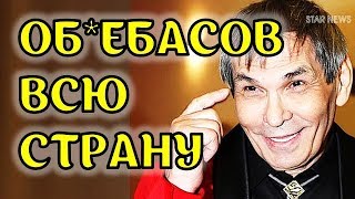 Случившееся с Алибасовым - чистый пиар, все ради концерта группы НА-НА