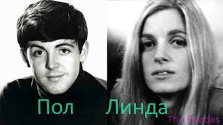 Пол Маккартни: Хоп-хэй- хоп