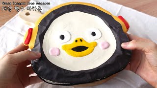 "자이언트 펭"을 위한 "자이언트 마카롱"!! ?대왕 펭수 마카롱? 만들기 (오레오 마카롱) (Giant Pengsoo Oreo Macaron)