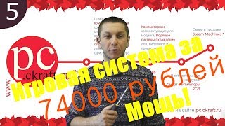 Игровой ПК Game Premium Huanan x79 v2.49 chipset c200 intel Xeon e5-2670 nvidia GTX 1060 6Gb