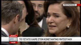 Κυριάκος Μητσοτάκης - Ντόρα Μπακογιάννη