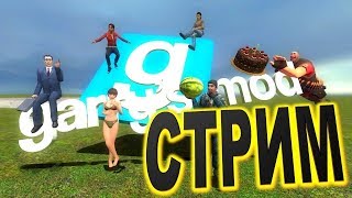 Играем с другом в PayDay 2