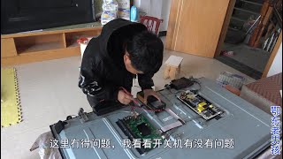 老男孩上门修液晶电视，当场检查，发现这1单真没那么容易