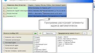 Импорт данных из Excel