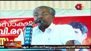News @ 10.30 PM: KM Mani's Kerala Congress Leaves UDF | 7th July 2016