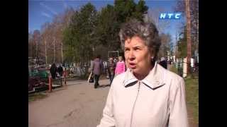 Родительский день или Мусор на кладбище