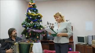 Распахни своё сердце Поёт Светлана Белова Концертная программа мо вос г  Ейск  декабрь 2018 Олег Куз