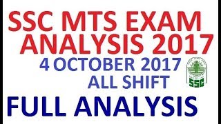 SSC MTS EXAM 2017 | 4 OCTOBER 2017 | ALL SHIFT ANALYSIS