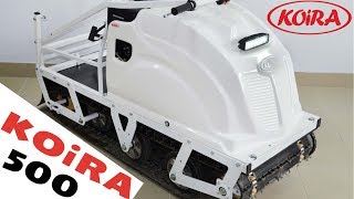 Мотобуксировщик KOiRA 500 ( Койра 500)