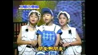 「翹腳髯嘴鬚」專輯_宣傳片1
