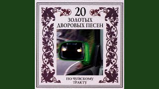 Трансваль