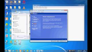 VirtualBox Установка и настройка windows XP
