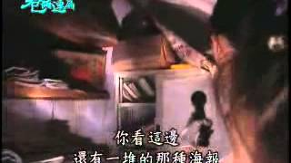 【鬼話連篇】怨靈夢靨 192集 Part 1