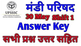 UPSSSC Mandi parishad Answer key 30 May morning shift 1 || UPSSSC मंडी परिषद् Answer key