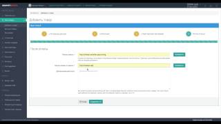 Скрипт Trust-Inside - Собственный сервис партнерских программ + сервис рассылок
