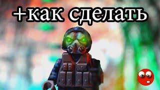 Как самому сделать лего человечка (типа сталкера) с нуля и раскрасить его