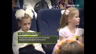Мед. Центр им. В.И. Кулакова "Международный день недоношенных".