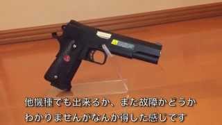 コンバットデルタ 電動ブローバック 10禁 裏技フルオート【東京マルイ】