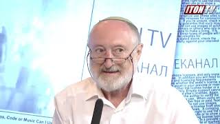 Рав Коган: В чем смысл праздника Рош Ха-Шана и как его праздовать правильно?