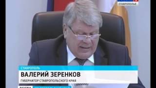 Юрий Корнет освобожден от занимаемой должности